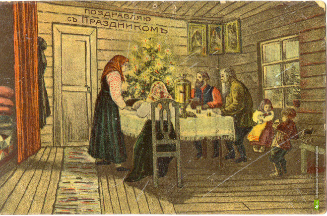 листівки історія